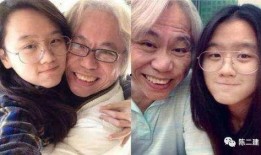 台媒爆料林靖恩视频,引发舆论热议